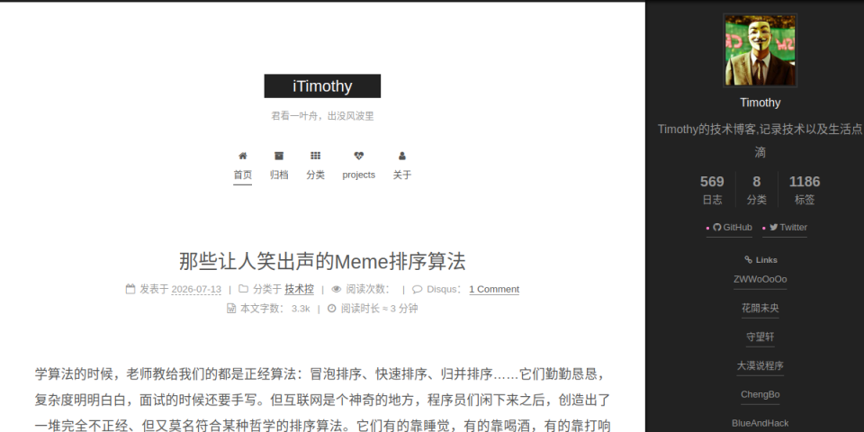 iTimothy 封面
